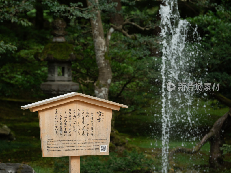 日式庭院 金泽兼六园