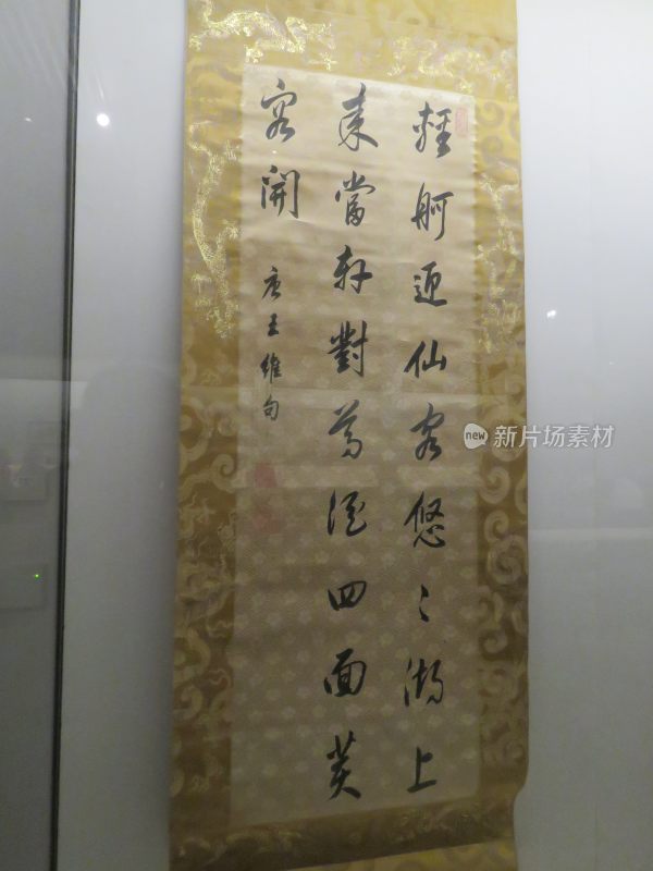 古代书法作品展示
