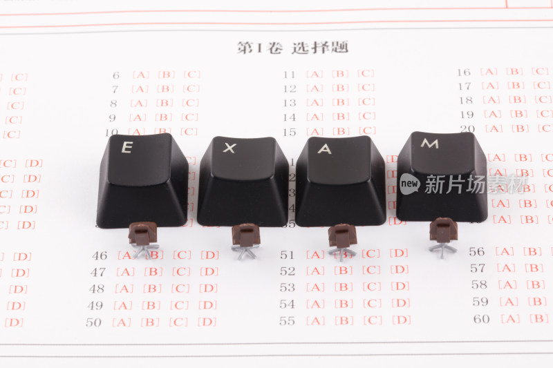 按键组成的座位上写着exam单词