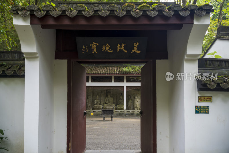 杭州玉皇山景区慈云岭造像