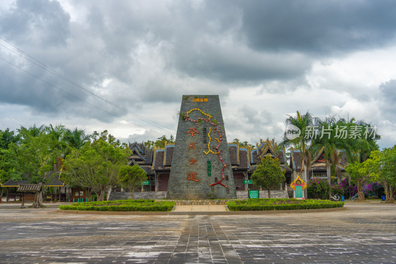 云南勐海茶马古道景观