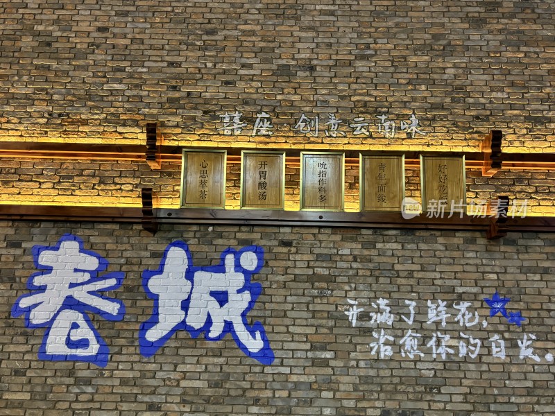 昆明建筑