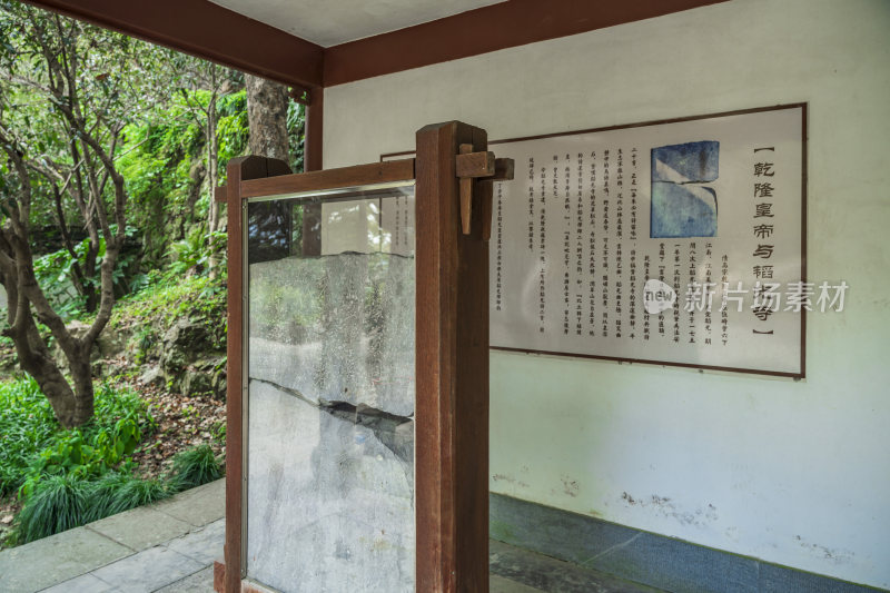 杭州飞来峰韬光寺