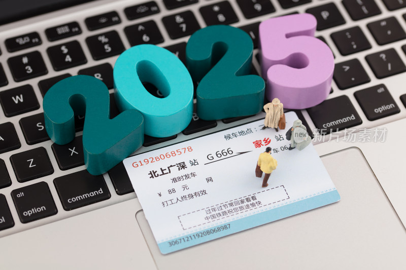 微缩场景2025年春运回家互联网