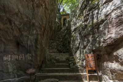 武汉江夏区白云洞景区风景