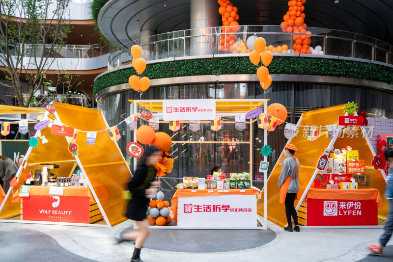 商场内生活折扣品促销摊位