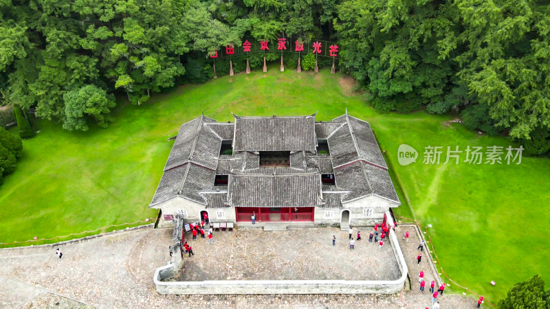 福建古田会议旧址