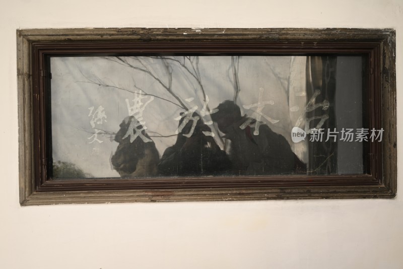 透过古窗看模糊人影与文字