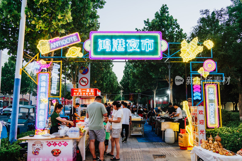 东营鸿港夜市美食街