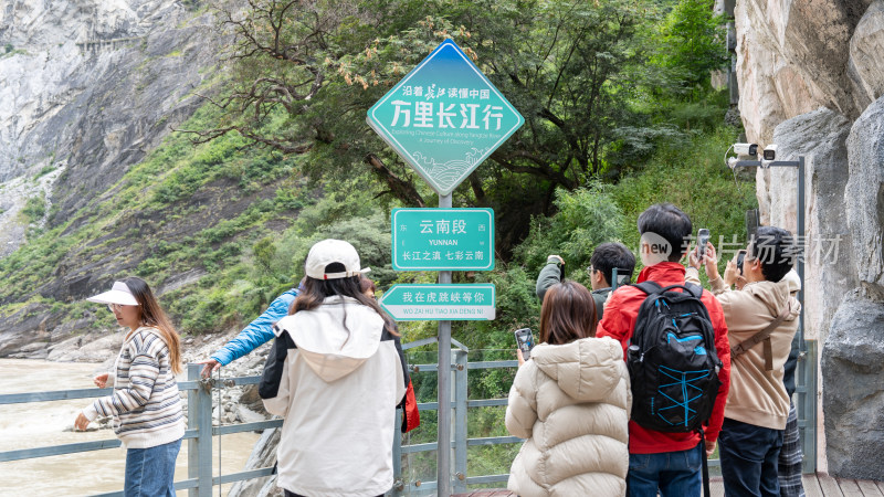 云南香格里拉虎跳峡景区及游客