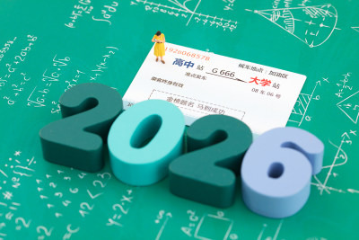 微缩摄影2026年高考上大学