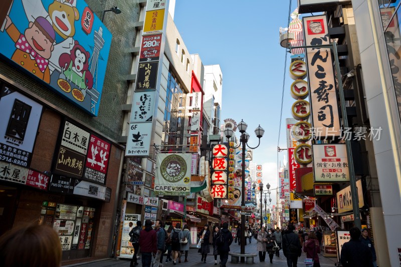 日本大阪