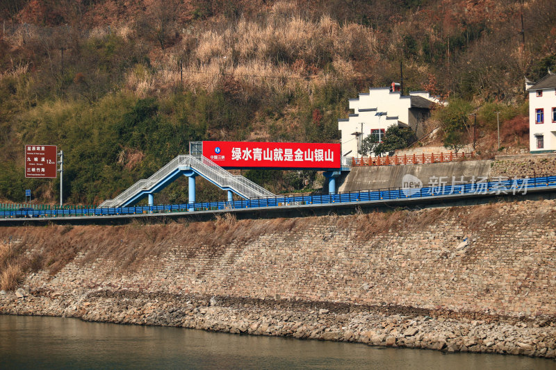 三峡坝区绿水青山就是金山银山G348国道