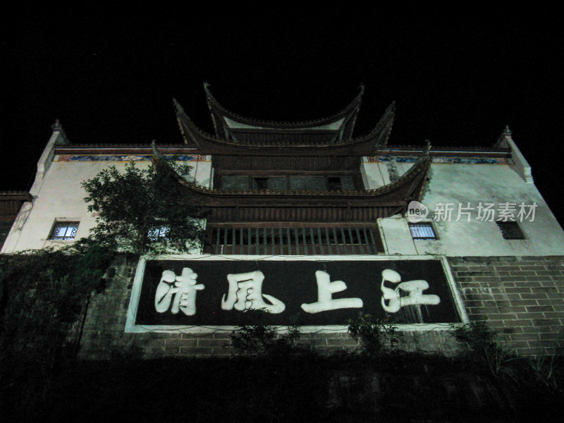2013年的重庆云阳张飞庙夜景灯光景观