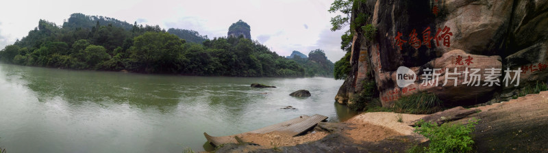 武夷山风景区