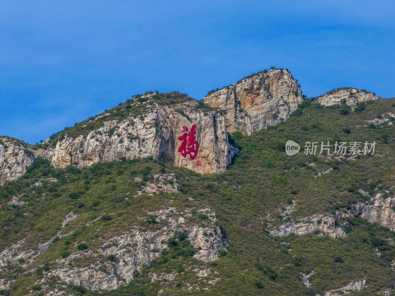 航拍山川上的红色福字