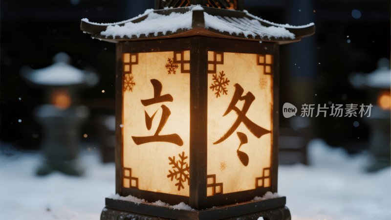 立冬节气雪中灯笼唯美意境背景图
