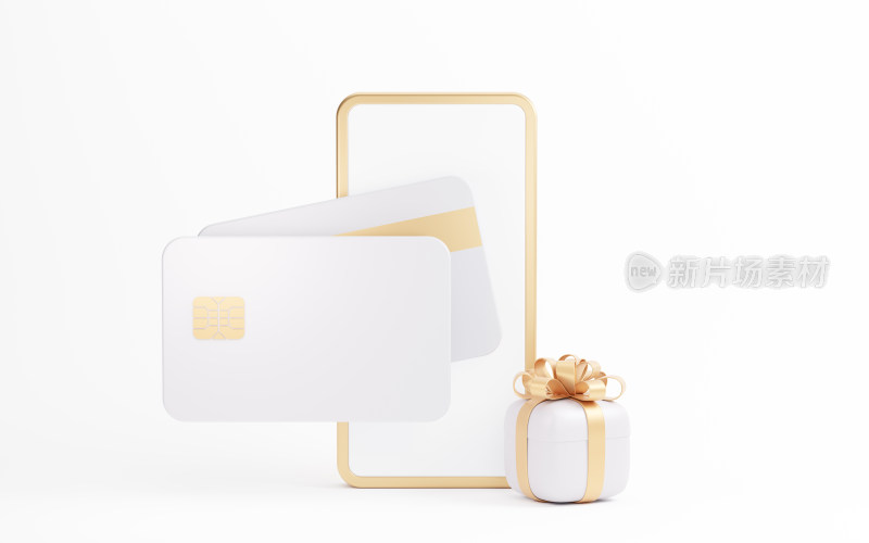 礼物盒与银行卡3D渲染