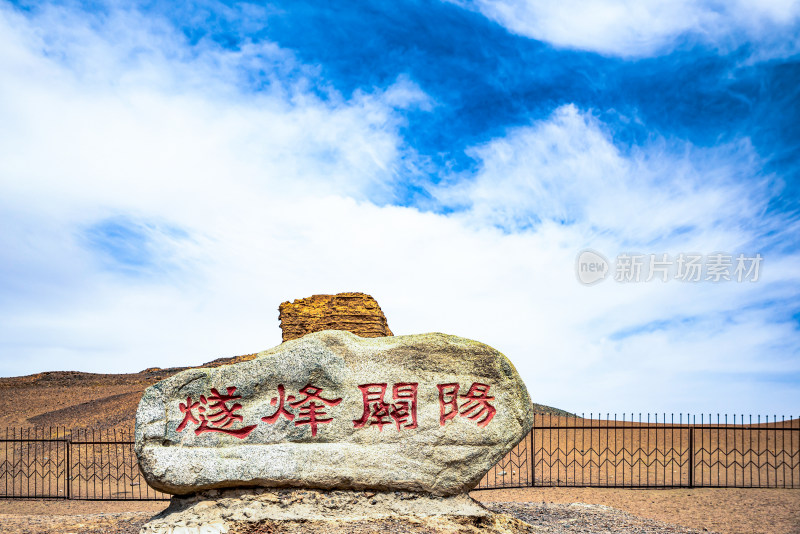 甘肃敦煌阳关景区