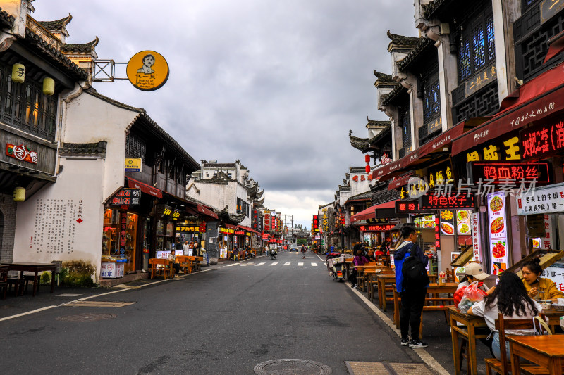 黄山市屯溪老街徽派建筑