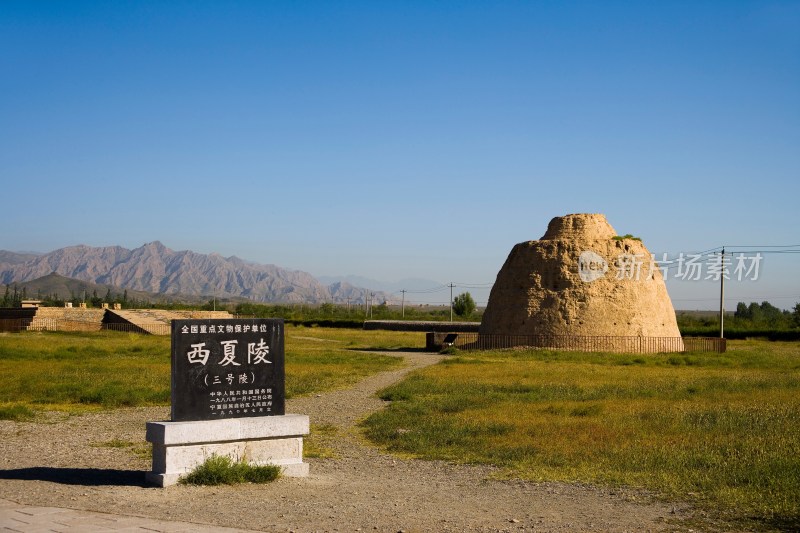 宁夏 银川 西夏王陵