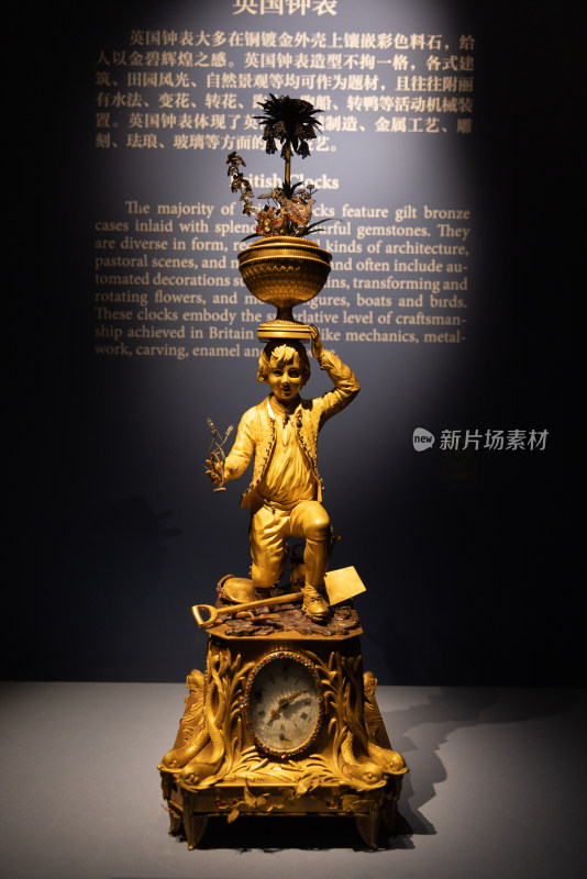 北京故宫钟表馆 铜镀金园丁莳花钟 英国