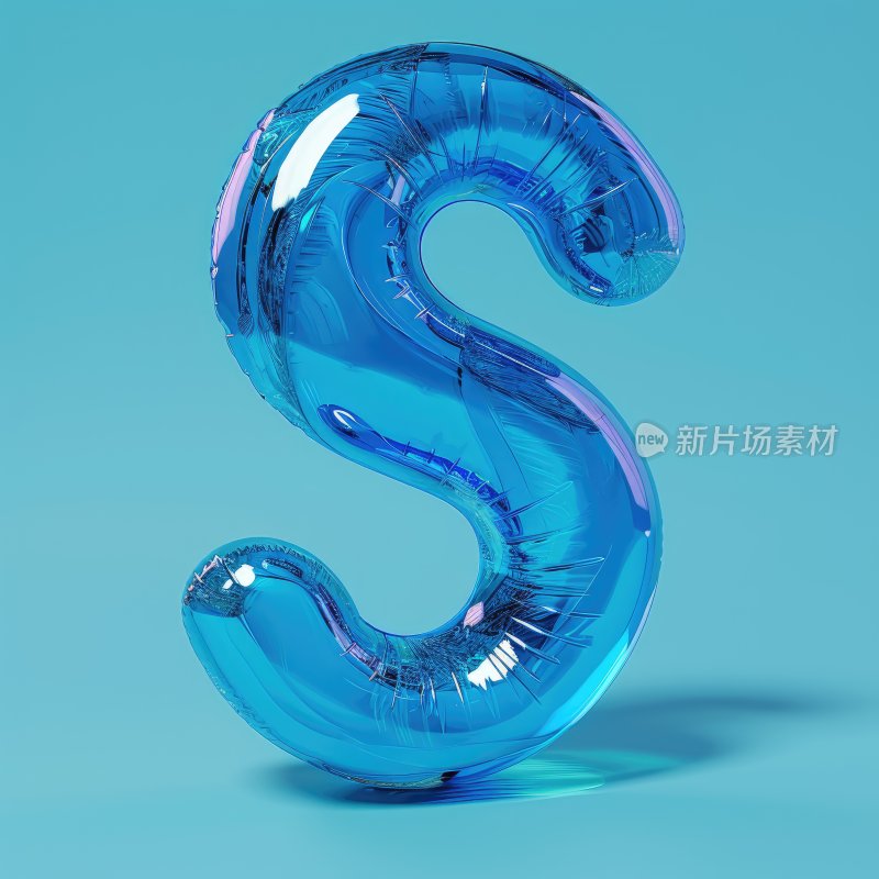 3D渲染气球英文字母S