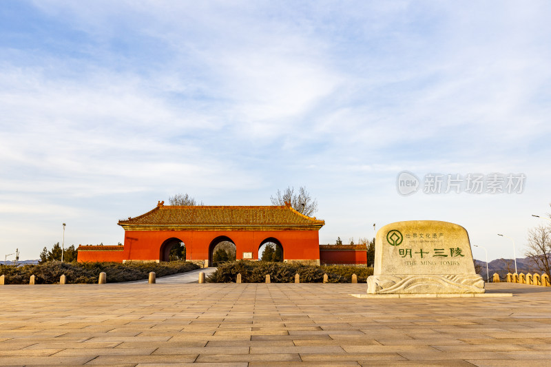 北京昌平区十三陵神道景区大红门