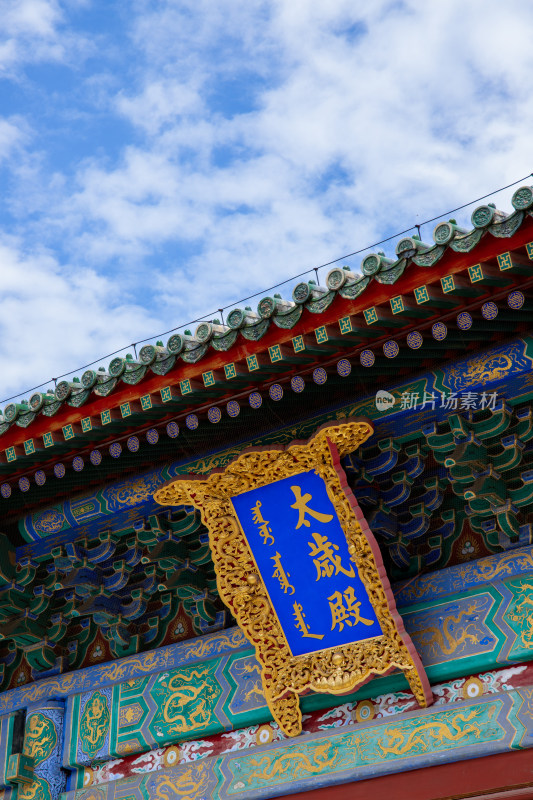 北京古代建筑博物馆