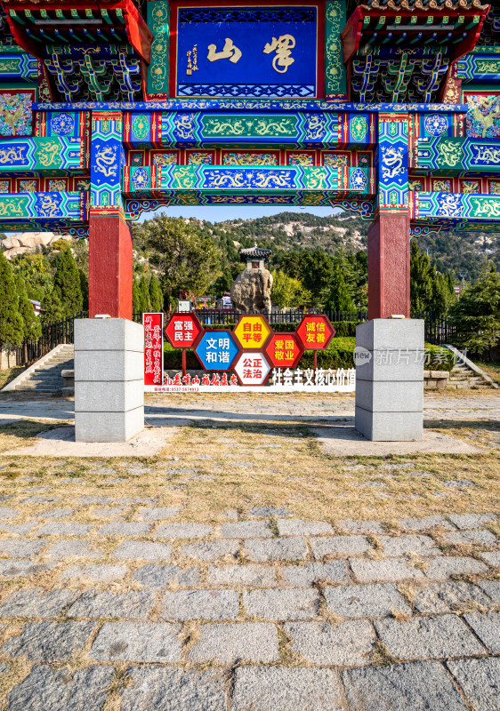 山东济宁邹城峄山风景区景点景观