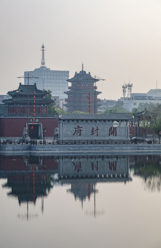 开封府包公湖水边古建筑与城市天际线倒影