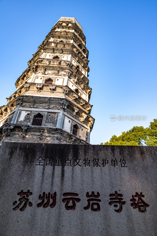 七里山塘到虎丘.苏州虎丘风景区