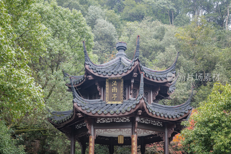 杭州理安寺法雨亭