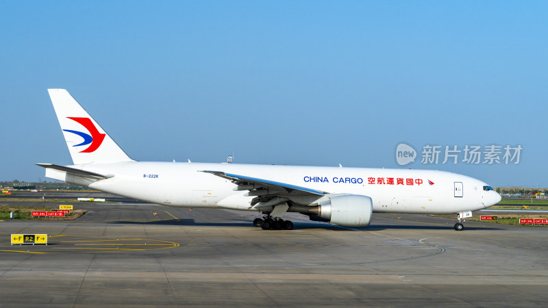 中国货运航空飞机停在机场