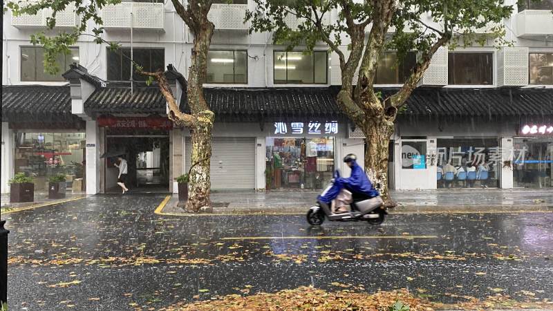 苏州十全街暴雨