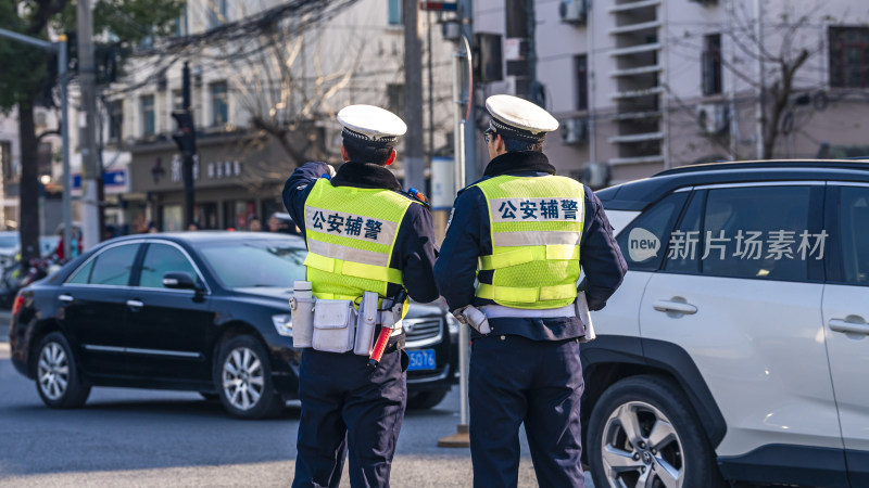 街头公安辅警指挥交通场景