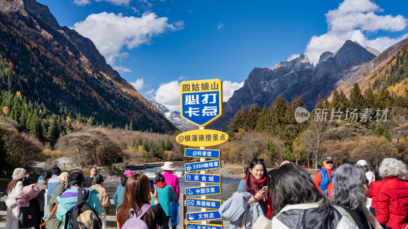 游客在四川阿坝四姑娘山双桥沟景区欣赏秋景