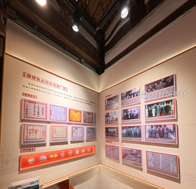 民国律师职业展览墙面展示