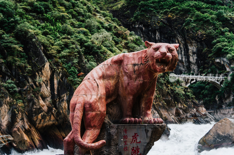 迪庆藏族自治州虎跳峡景区