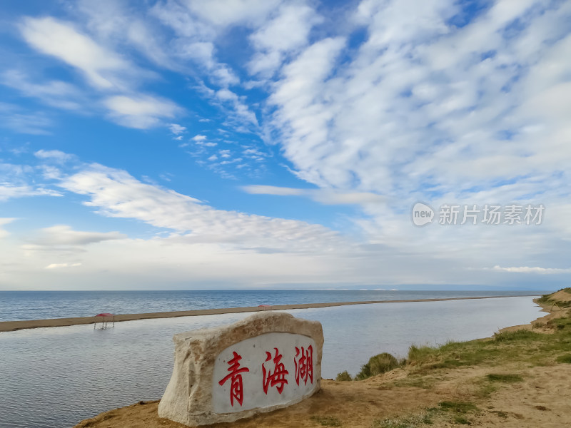 六月的青海湖天鹅湖傍晚蓝调时刻