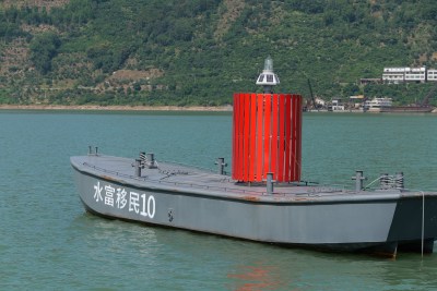 水富移民10号船只湖面景象