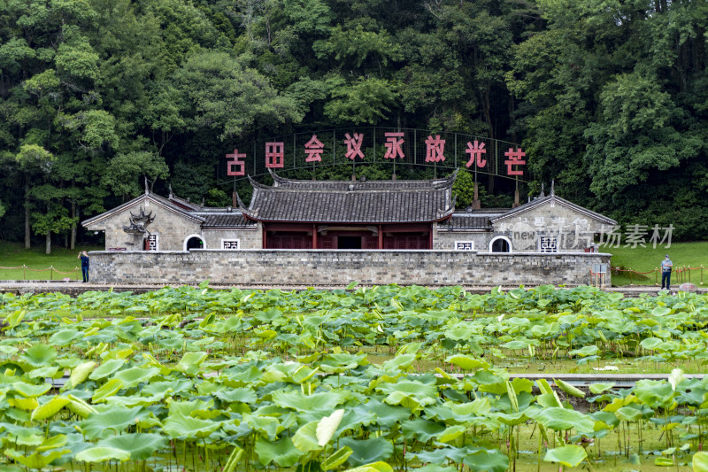 福建古田会议旧址景区